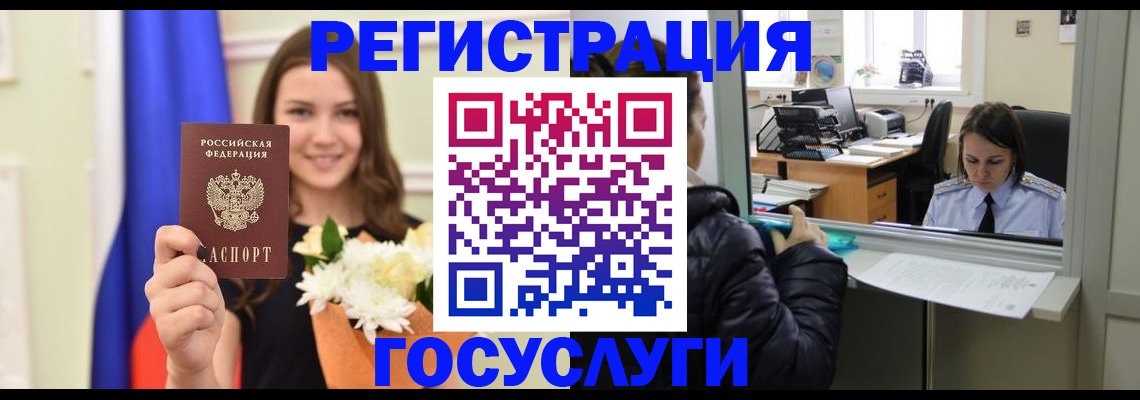 прописка в квартире в Шадринске