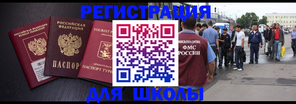 пропишу в квартире в Шадринске